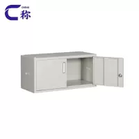 称铁皮矮柜单节台