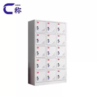 称工具充电柜15门台