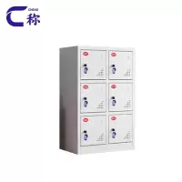 称工具充电柜6门台