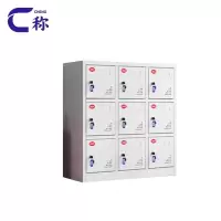 称工具充电柜9门台