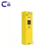 称气瓶柜单瓶二代台