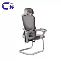 称办公椅灰色把