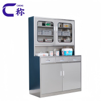 称不锈钢文件柜C款台