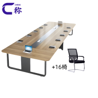 称会议桌 5m单桌+16椅 /套