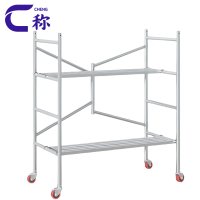 称脚手架加高个