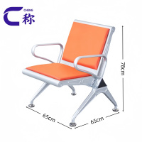 称 排椅 单人张