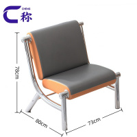 称排椅排椅单人张