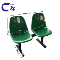 称联排椅二人 张