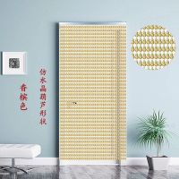 通达佳禾 珠帘 水晶珠