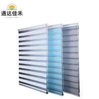 通达佳禾 遮光柔纱帘 定制