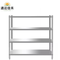 不锈钢货架 1800*500*1800