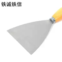 铁诚铁信 油灰刀 2寸 把