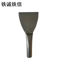 铁诚铁信油灰刀 4寸 把