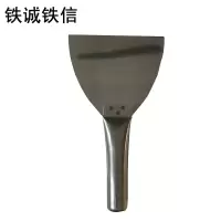 铁诚铁信油灰刀 5寸 把