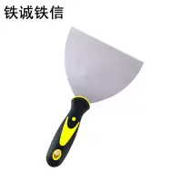 铁诚铁信 油灰刀5寸 把