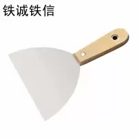 铁诚铁信 油灰刀 3寸 把