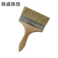 铁诚铁信 油漆刷 8寸 把