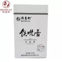 得意轩新茶铁观音250克罐装