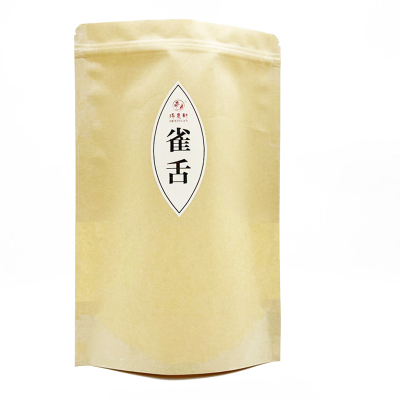 得意轩 新茶绿茶雀舌 250g 袋装