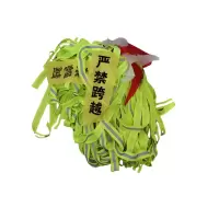 浪伍 防护绳警示绳 lw-05 (单位:米)