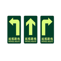 浪伍 巡视路线标签(内容定制) LW100 (单位:张)