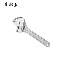 萃珑辰 活口扳手 8寸 把