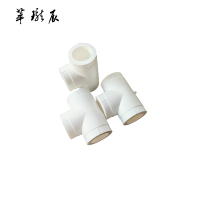 萃珑辰 ppr三通 DN40 个