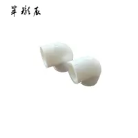 萃珑辰 ppr弯头 DN20 个