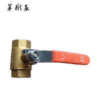 萃珑辰 铜球阀 Q11F-16T 20mm 个