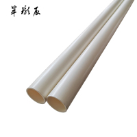 萃珑辰 PVC线管 20mm 米