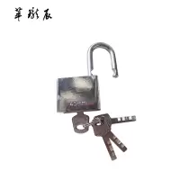 萃珑辰 挂锁 40mm 把