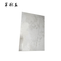 萃珑辰 方形铝板标识牌 200*300*2.0mm 块