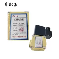 萃珑辰 MAC电磁阀 130B-611JJ 个