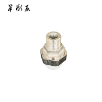 萃珑辰 PPR外丝活接 DN32 个