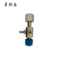 萃珑辰 减压阀 QF-2 个