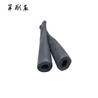 萃珑辰 橡塑保温管 89*20mm 米