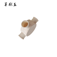 萃珑辰 PVC三通 20mm 个