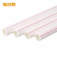 瑞吉君 PPR管 63mm 单位:米