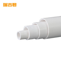 瑞吉君 PVC排水管 75mm 米