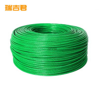 瑞吉君 包塑钢丝绳 4mm 米