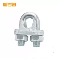 瑞吉君 钢丝绳卡子 M4 个