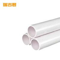 瑞吉君 PVC-U给水管 75mm 米