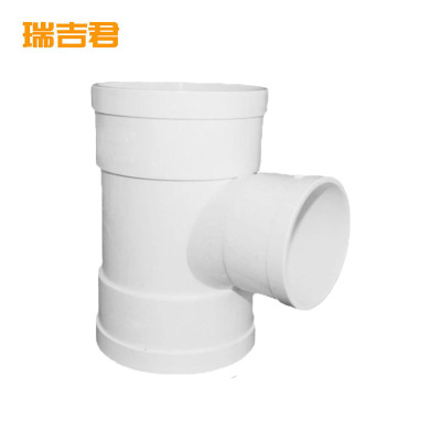 瑞吉君 PVC三通 160mm 个
