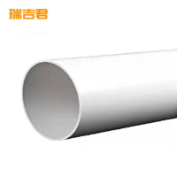 瑞吉君 PVC排水管 75mm 米