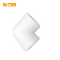 瑞吉君 PPR弯头 20mm 个