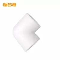 瑞吉君 PPR弯头 20mm 个