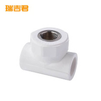 瑞吉君 PPR内丝三通 25mm 个