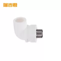 瑞吉君 PPR外丝弯头 63*2寸 个