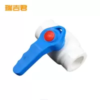 瑞吉君 PPR球阀 20mm 个