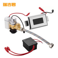 瑞吉君 小便池感应器 铜阀带调节 套